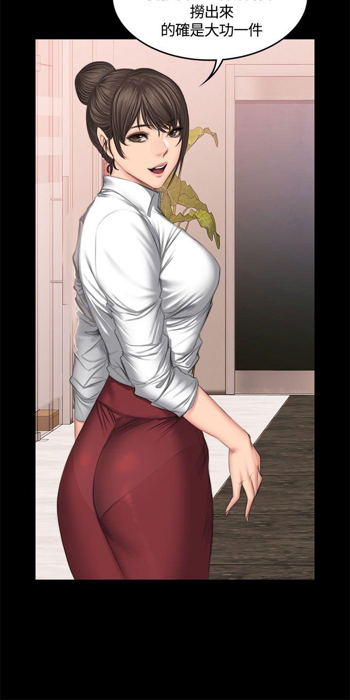 [韩国漫画] 制作人：练习生 爱情,巨乳大奶#[33P]-12