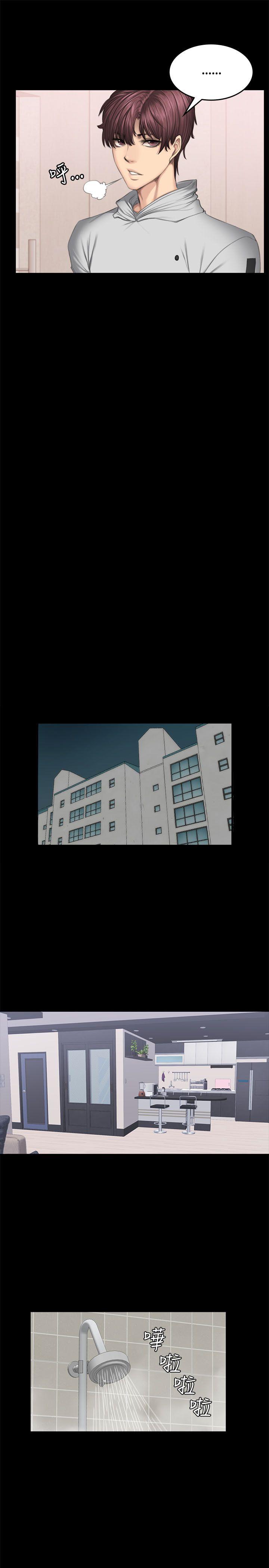 [韩国漫画] 制作人：练习生 爱情,巨乳大奶#[33P]-16