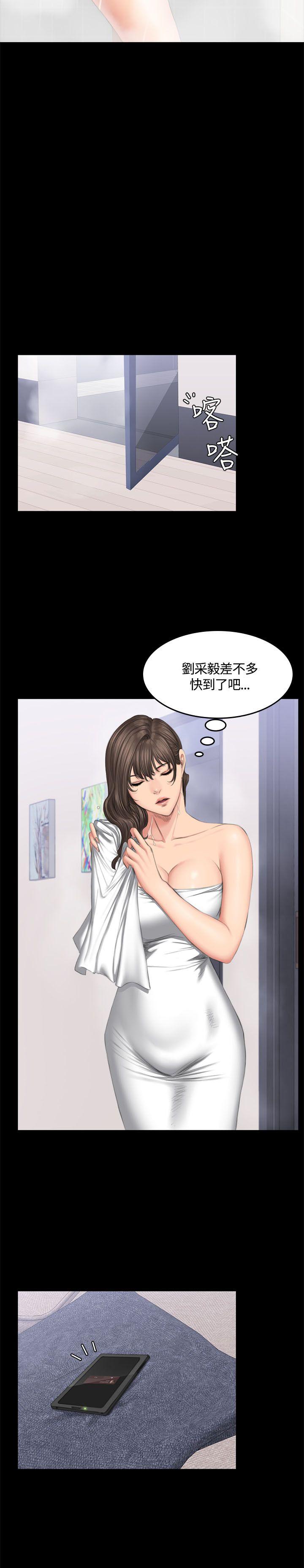 [韩国漫画] 制作人：练习生 爱情,巨乳大奶#[33P]-18