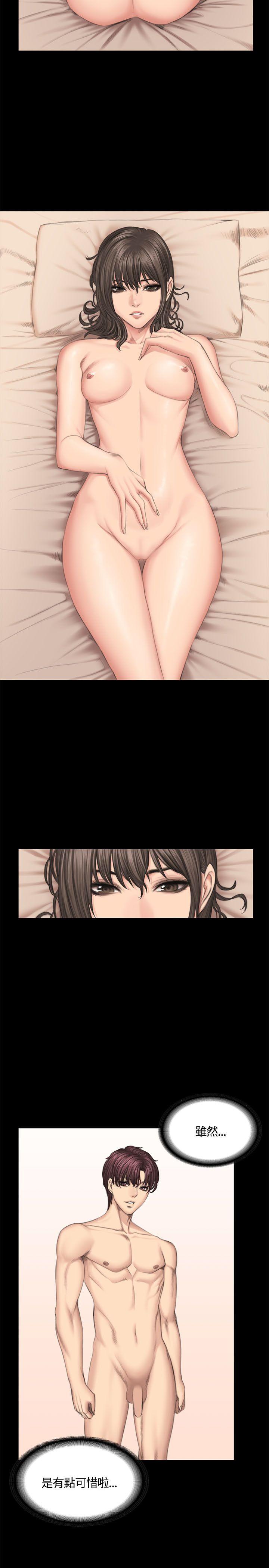 [韩国漫画] 制作人：练习生 爱情,巨乳大奶#[33P]-24