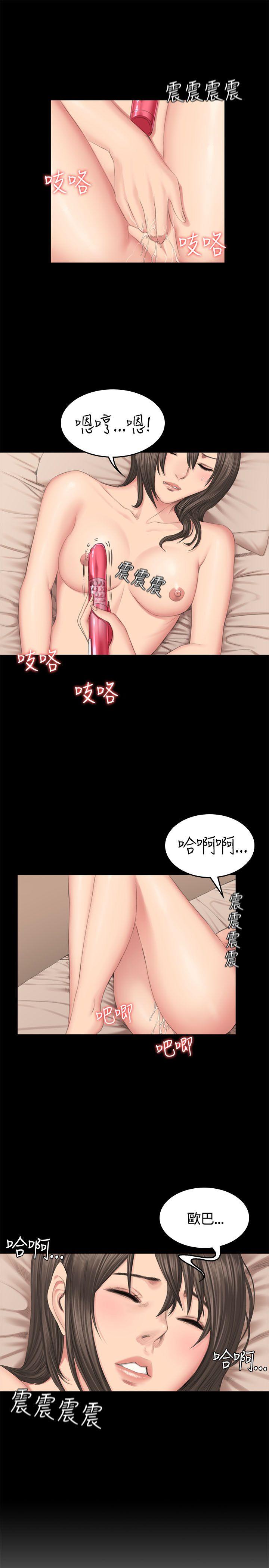[韩国漫画] 制作人：练习生 爱情,巨乳大奶#[33P]-26