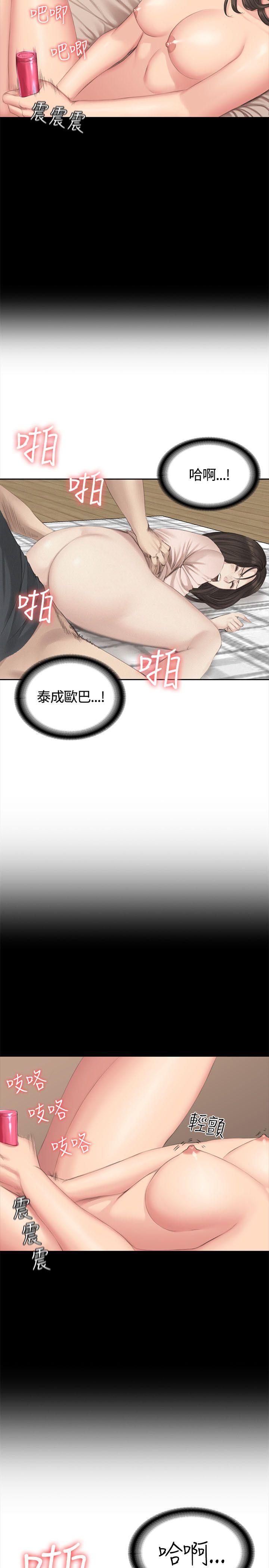 [韩国漫画] 制作人：练习生 爱情,巨乳大奶#[33P]-29
