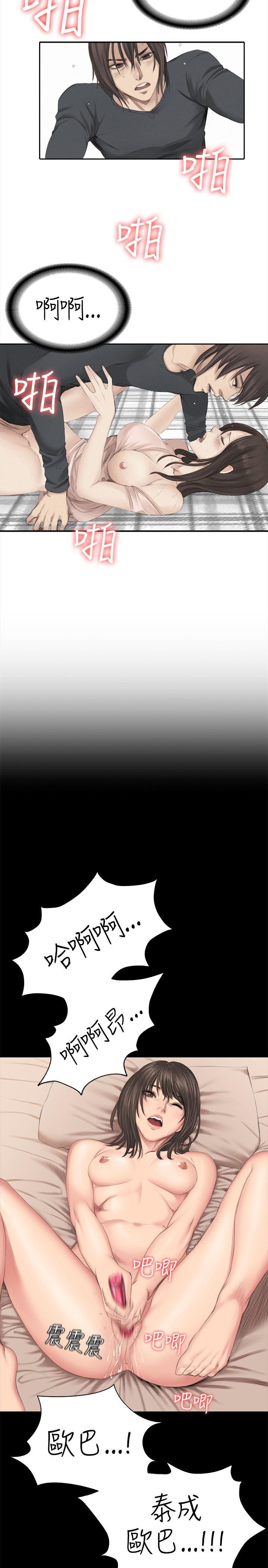 [韩国漫画] 制作人：练习生 爱情,巨乳大奶#[33P]-30