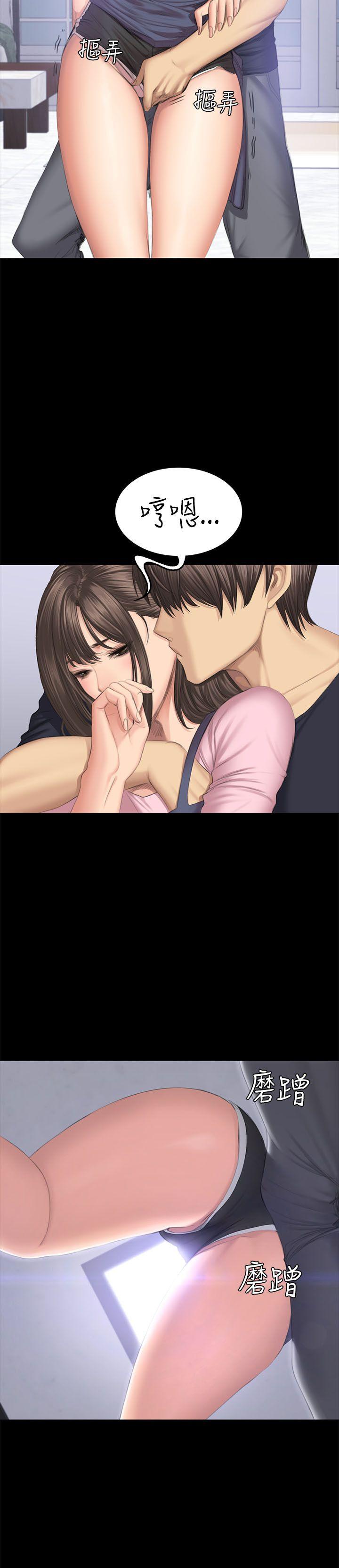 [韩国漫画] 制作人：练习生 爱情,巨乳大奶#[28P]-11