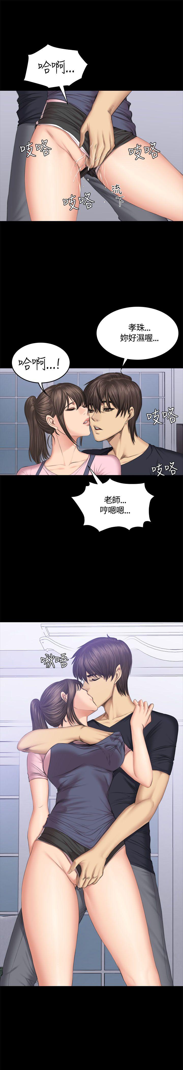 [韩国漫画] 制作人：练习生 爱情,巨乳大奶#[28P]-12