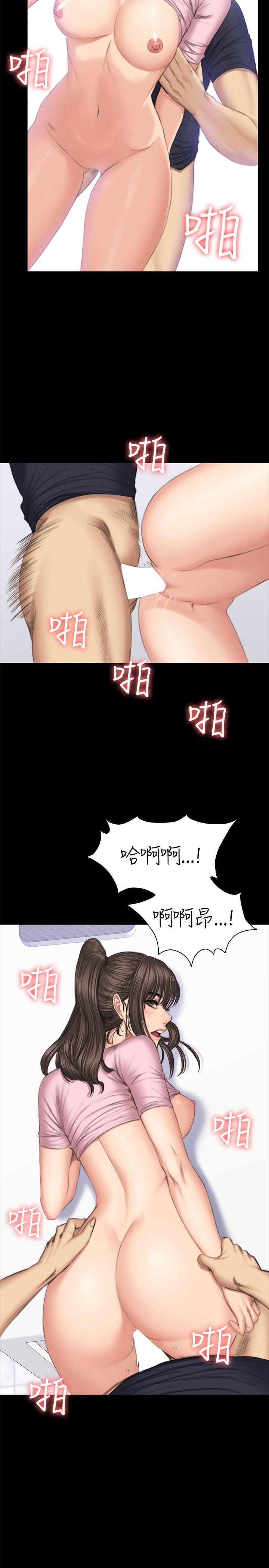 [韩国漫画] 制作人：练习生 爱情,巨乳大奶#[28P]-18