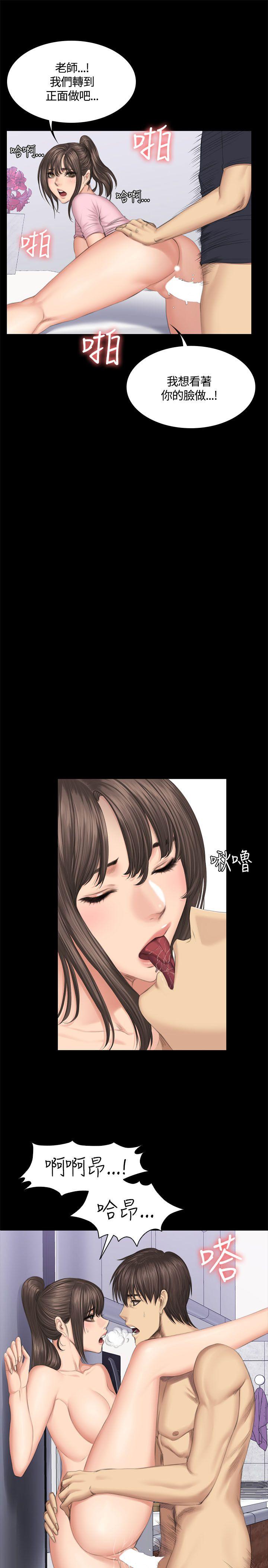 [韩国漫画] 制作人：练习生 爱情,巨乳大奶#[28P]-20