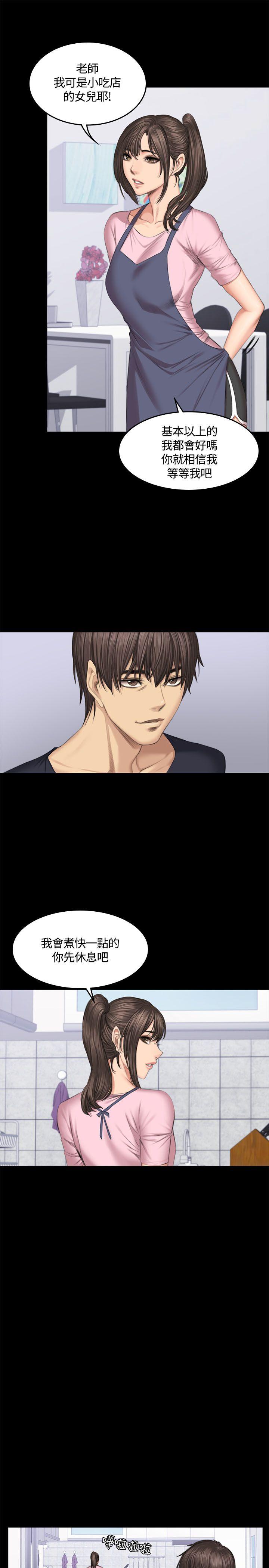 [韩国漫画] 制作人：练习生 爱情,巨乳大奶#[28P]-5