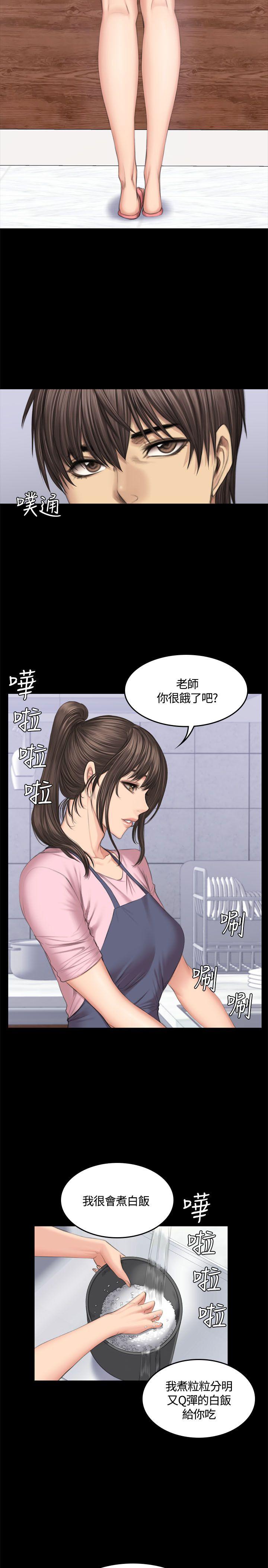 [韩国漫画] 制作人：练习生 爱情,巨乳大奶#[28P]-7