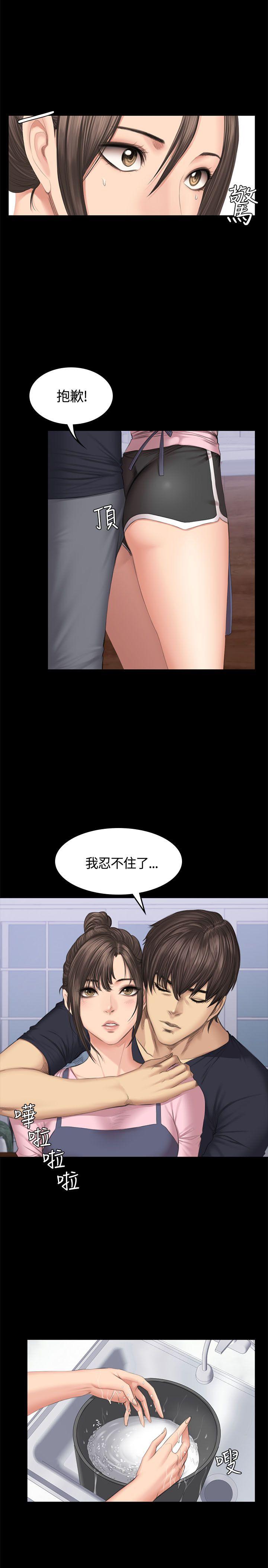 [韩国漫画] 制作人：练习生 爱情,巨乳大奶#[28P]-9