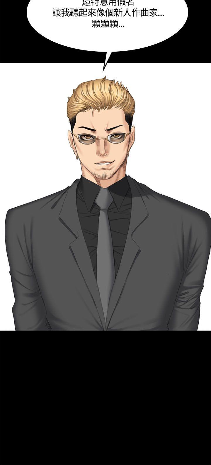 [韩国漫画] 制作人：练习生 爱情,巨乳大奶#[29P]-28