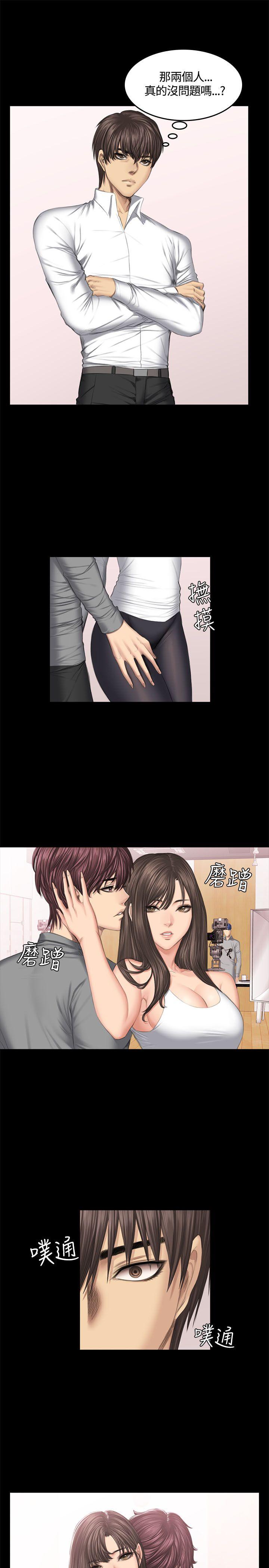 [韩国漫画] 制作人：练习生 爱情,巨乳大奶#[29P]-7