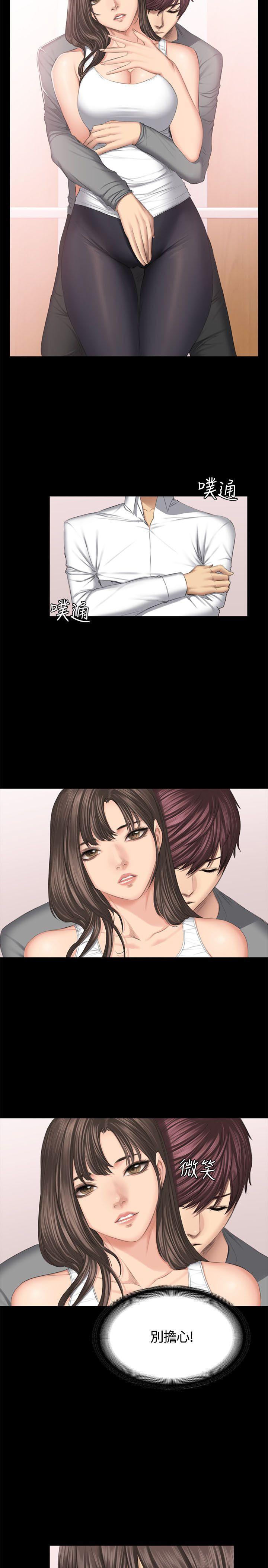 [韩国漫画] 制作人：练习生 爱情,巨乳大奶#[29P]-8