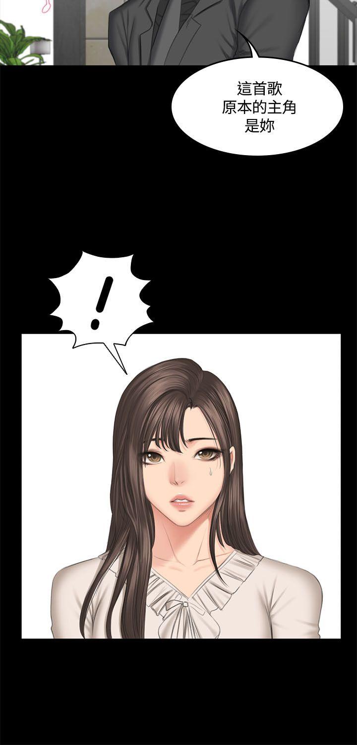 [韩国漫画] 制作人：练习生 爱情,巨乳大奶#[32P]-10