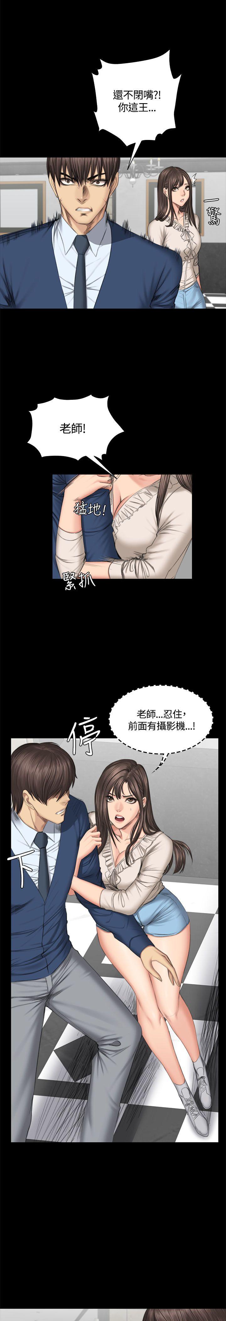 [韩国漫画] 制作人：练习生 爱情,巨乳大奶#[32P]-23