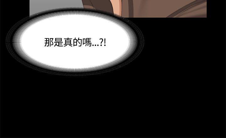 [韩国漫画] 制作人：练习生 爱情,巨乳大奶#[32P]-26
