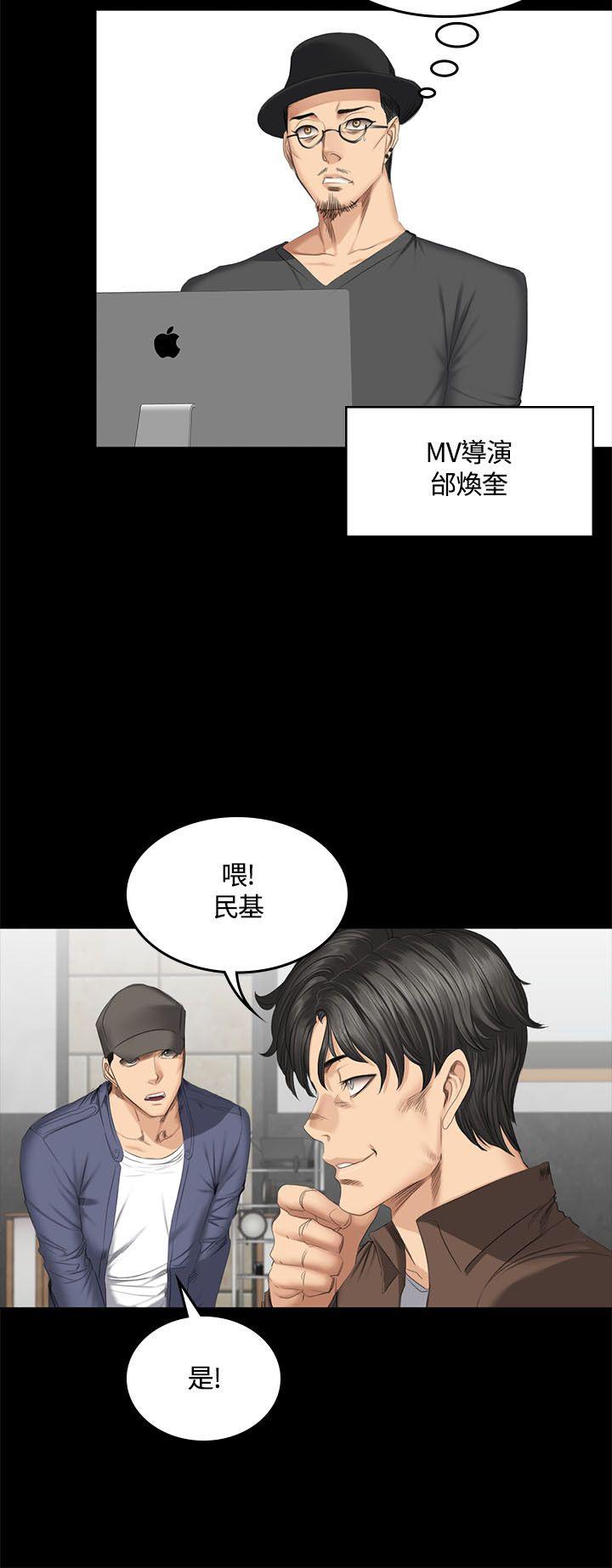 [韩国漫画] 制作人：练习生 爱情,巨乳大奶#[32P]-8