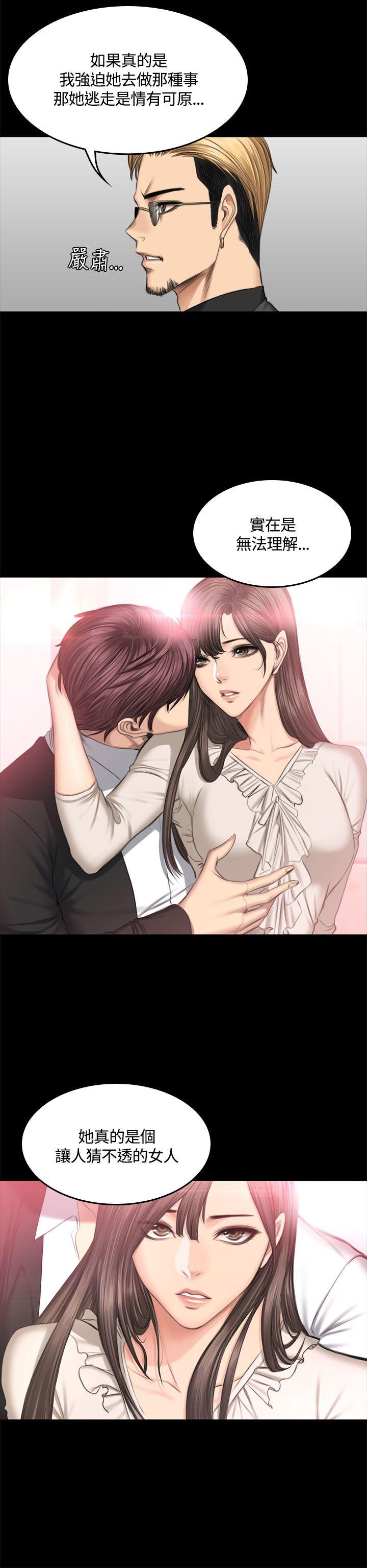 [韩国漫画] 制作人：练习生 爱情,巨乳大奶#[32P]-10