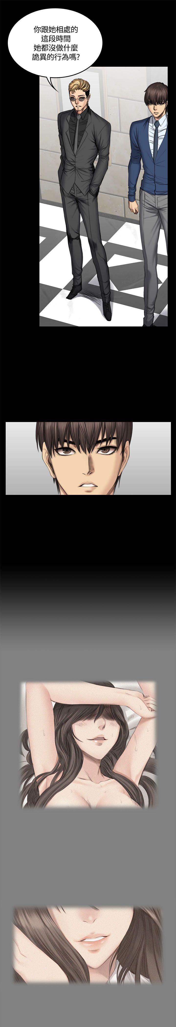 [韩国漫画] 制作人：练习生 爱情,巨乳大奶#[32P]-11