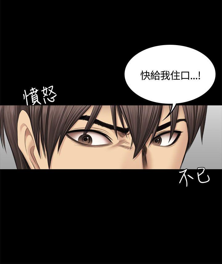 [韩国漫画] 制作人：练习生 爱情,巨乳大奶#[32P]-15