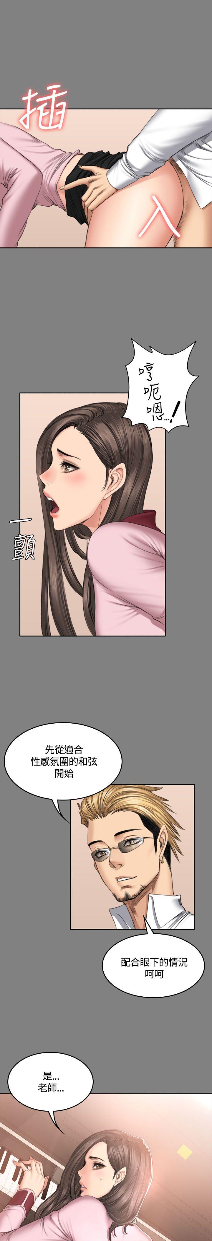 [韩国漫画] 制作人：练习生 爱情,巨乳大奶#[32P]-18