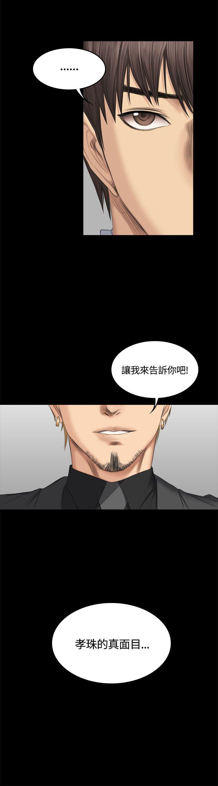 [韩国漫画] 制作人：练习生 爱情,巨乳大奶#[32P]-2