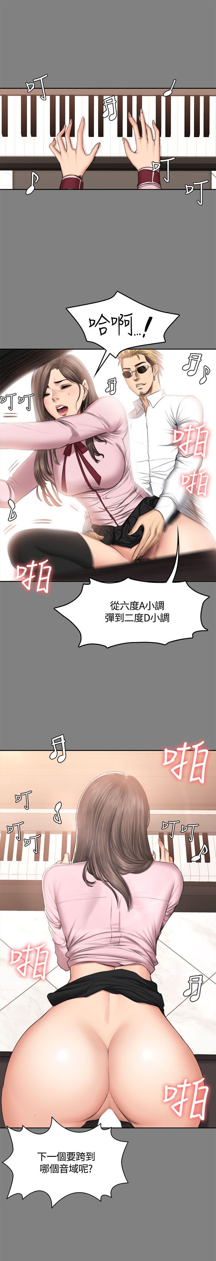 [韩国漫画] 制作人：练习生 爱情,巨乳大奶#[32P]-20