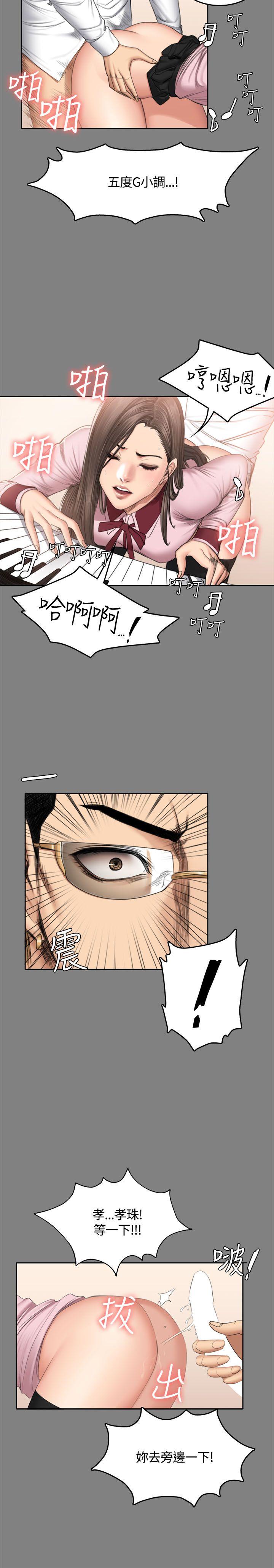 [韩国漫画] 制作人：练习生 爱情,巨乳大奶#[32P]-22