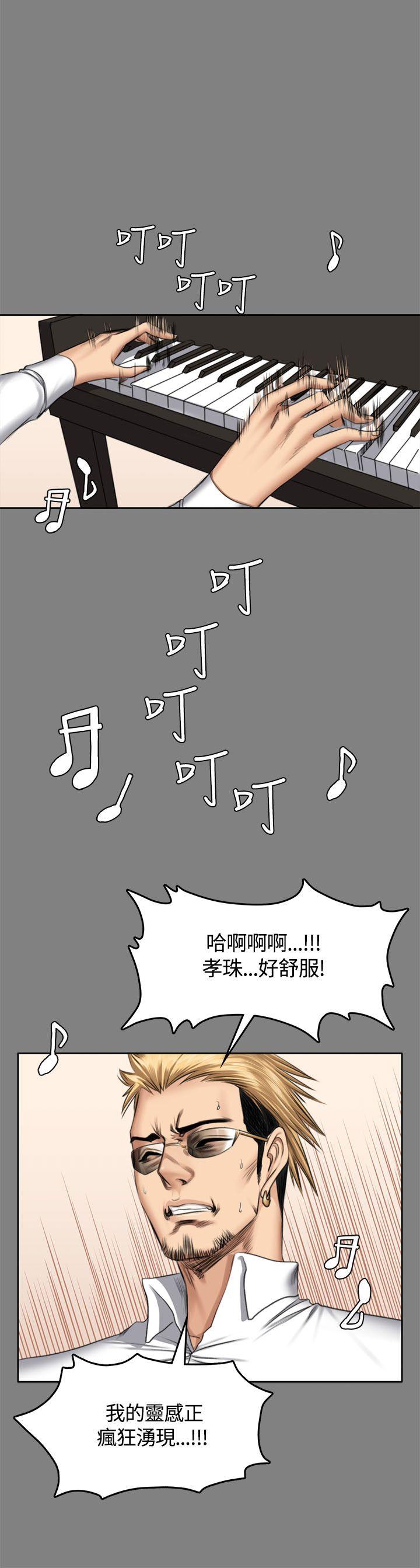 [韩国漫画] 制作人：练习生 爱情,巨乳大奶#[32P]-27