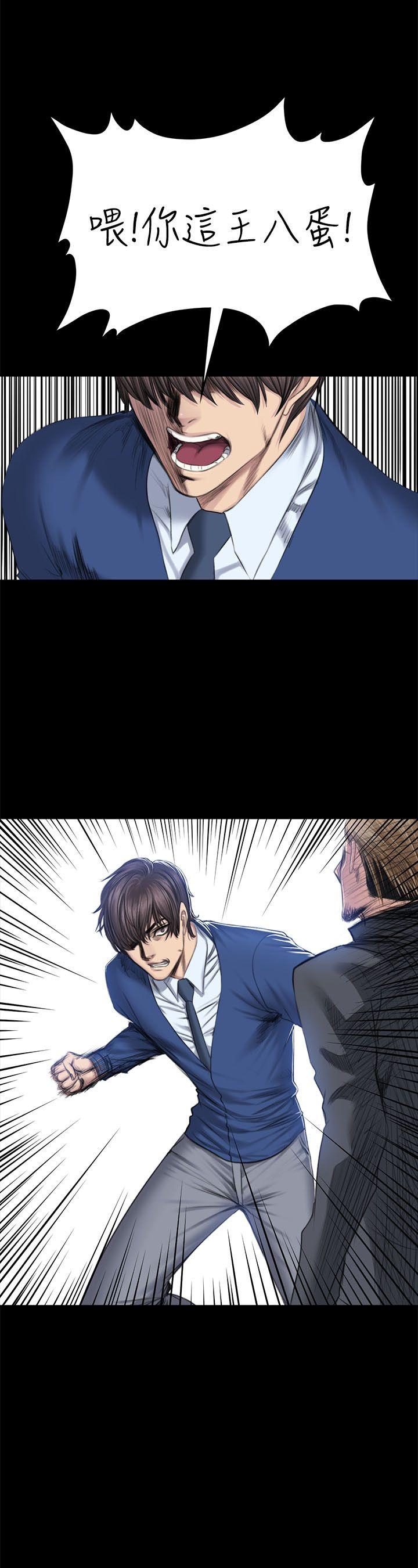 [韩国漫画] 制作人：练习生 爱情,巨乳大奶#[32P]-31