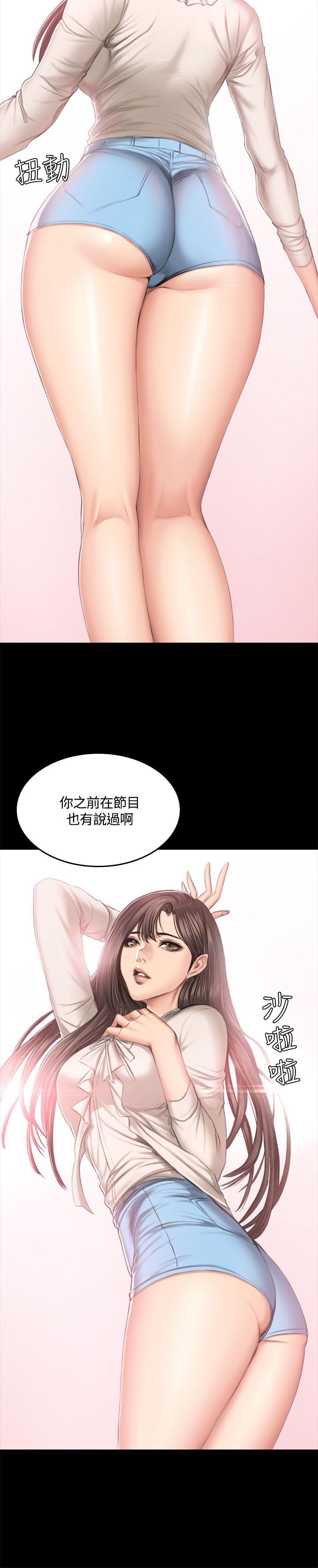 [韩国漫画] 制作人：练习生 爱情,巨乳大奶#[32P]-6
