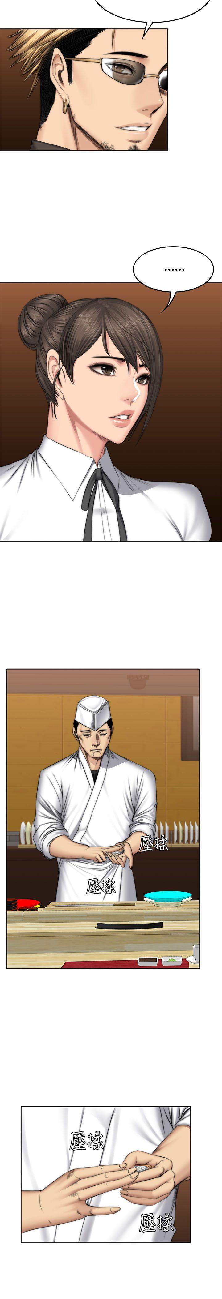 [韩国漫画] 制作人：练习生 爱情,巨乳大奶#[28P]-10