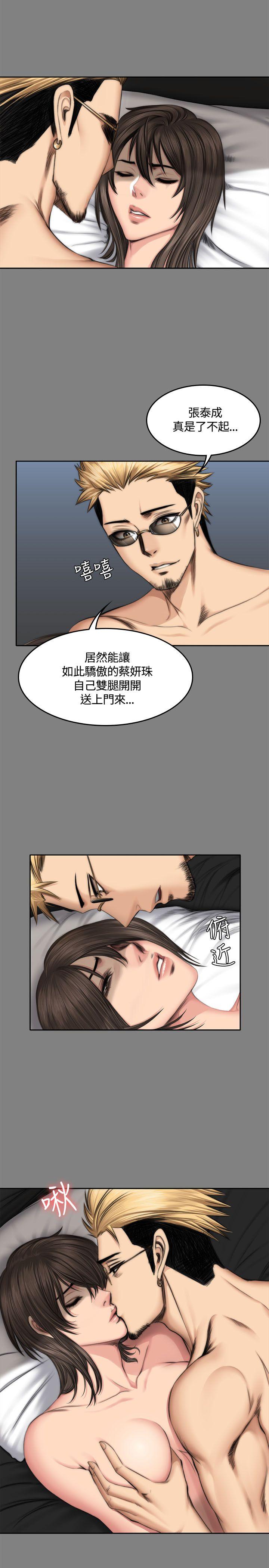 [韩国漫画] 制作人：练习生 爱情,巨乳大奶#[28P]-17