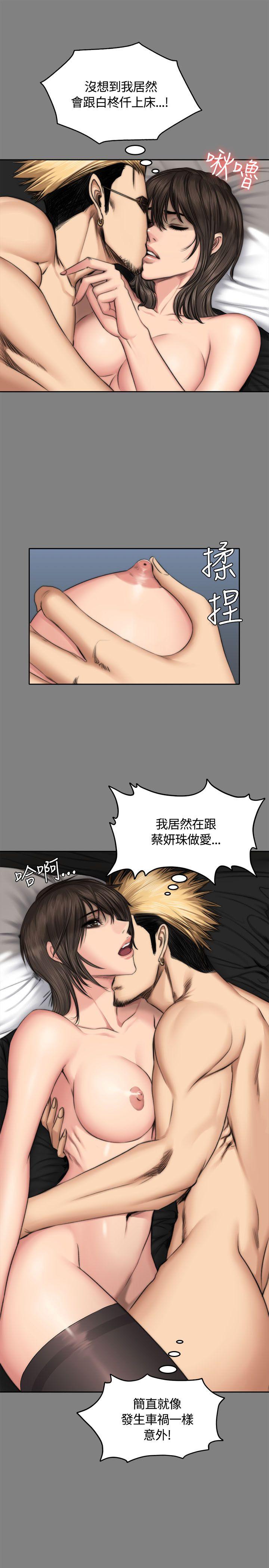 [韩国漫画] 制作人：练习生 爱情,巨乳大奶#[28P]-19