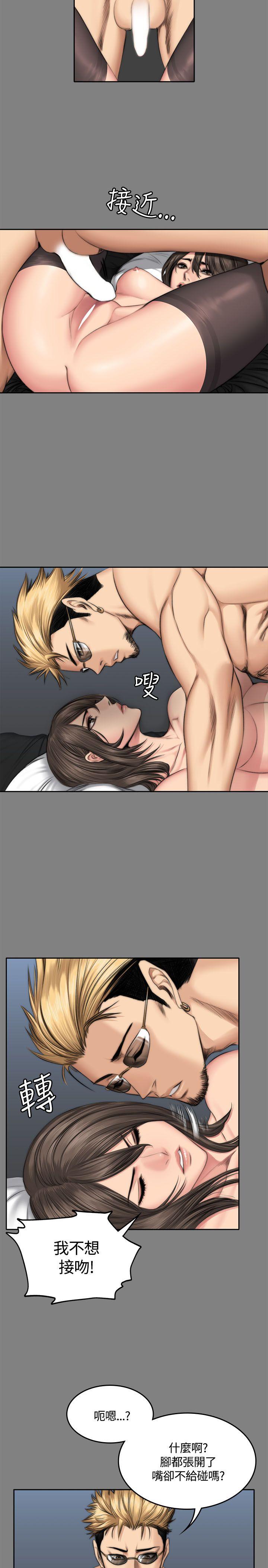 [韩国漫画] 制作人：练习生 爱情,巨乳大奶#[28P]-3