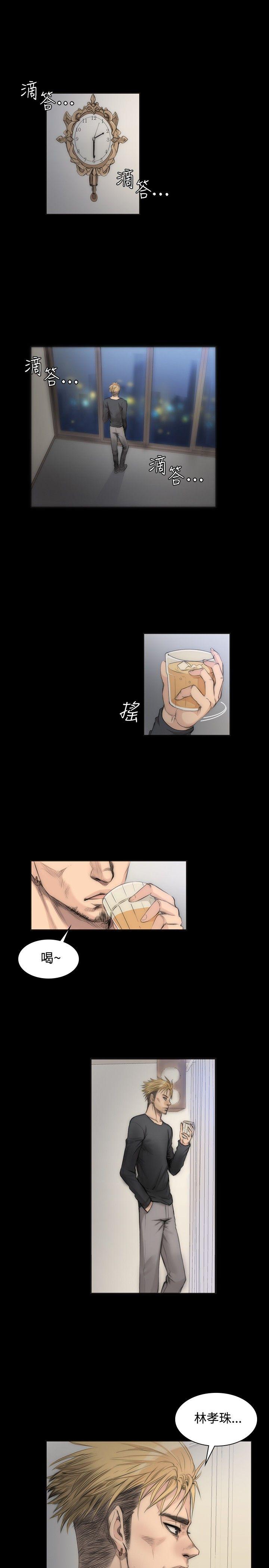 [韩国漫画] 制作人：练习生 爱情,巨乳大奶#[29P]-1