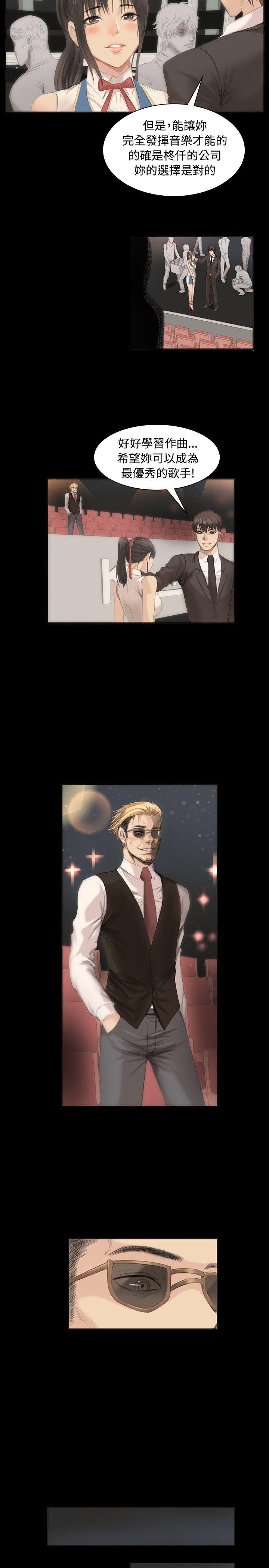 [韩国漫画] 制作人：练习生 爱情,巨乳大奶#[29P]-11