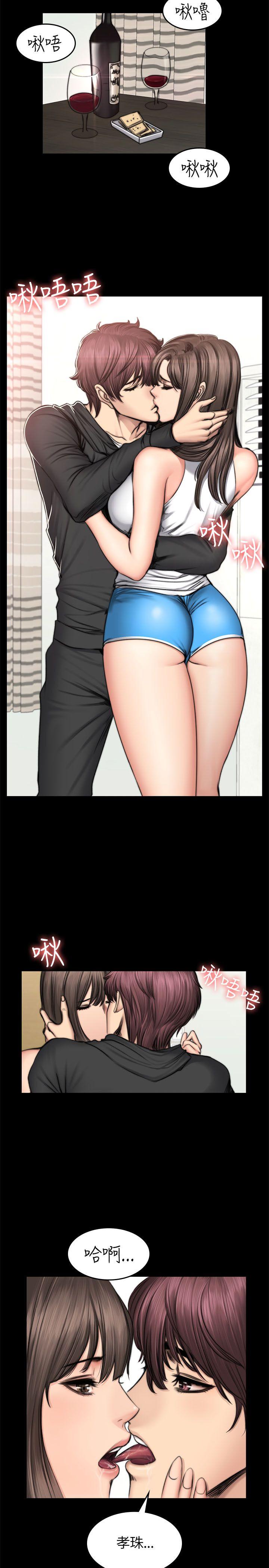 [韩国漫画] 制作人：练习生 爱情,巨乳大奶#[29P]-23