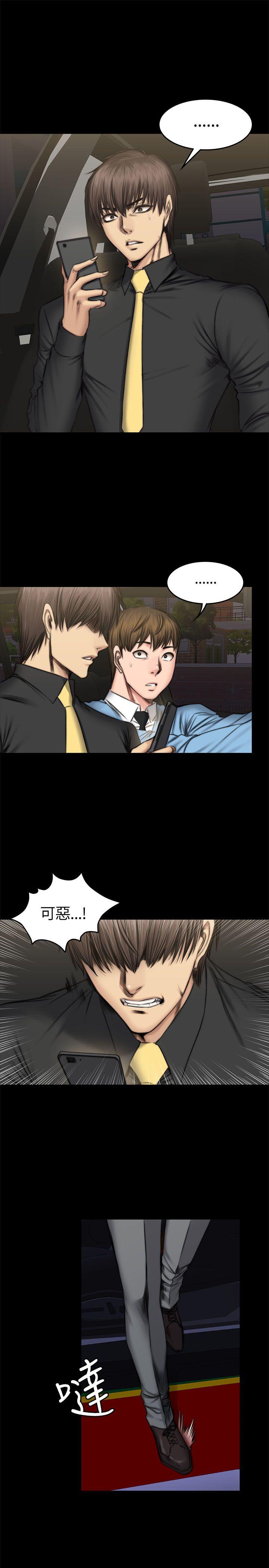 [韩国漫画] 制作人：练习生 爱情,巨乳大奶#[29P]-3
