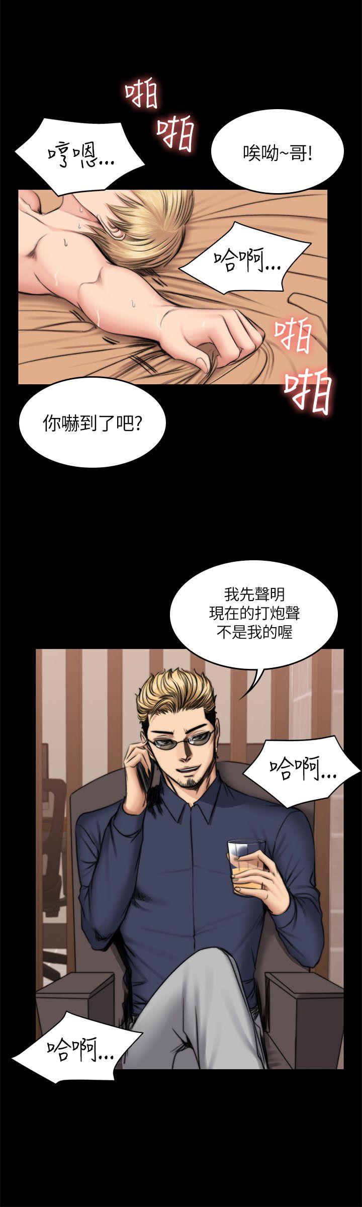 [韩国漫画] 制作人：练习生 爱情,巨乳大奶#[29P]-5