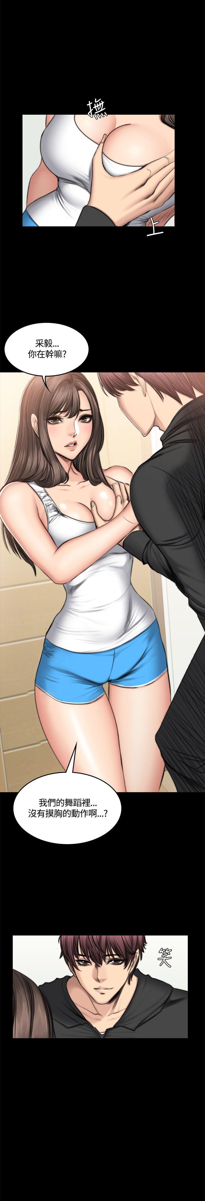 [韩国漫画] 制作人：练习生 爱情,巨乳大奶#[27P]-1