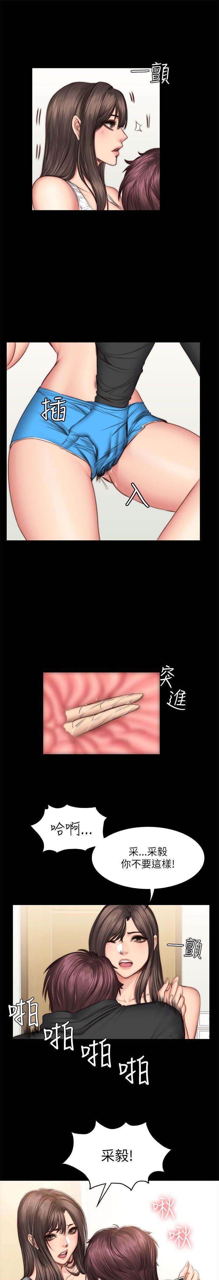 [韩国漫画] 制作人：练习生 爱情,巨乳大奶#[27P]-13