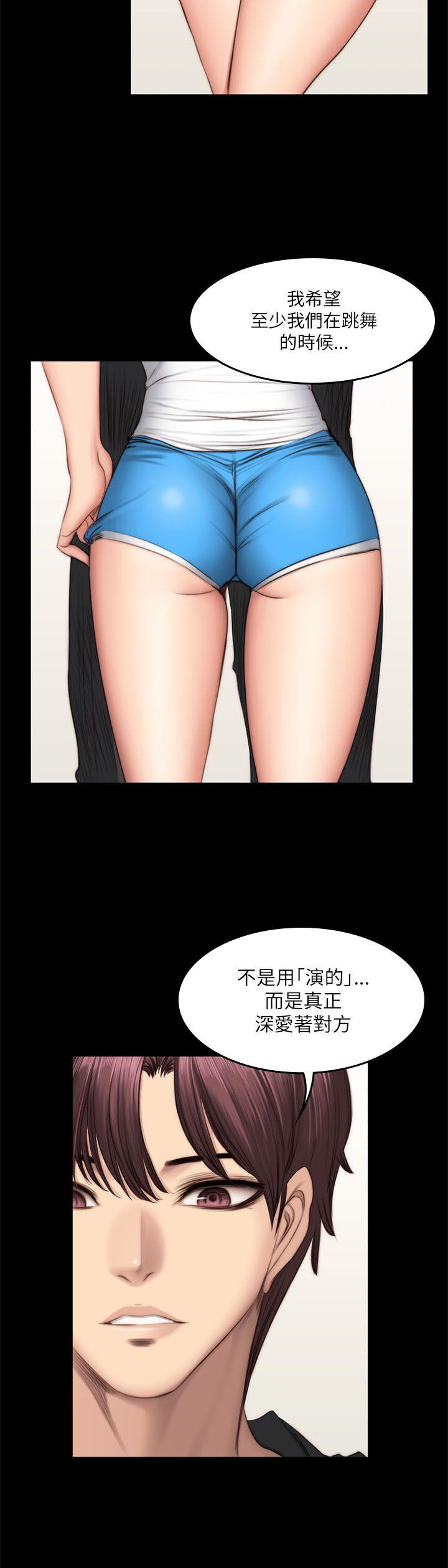 [韩国漫画] 制作人：练习生 爱情,巨乳大奶#[27P]-18