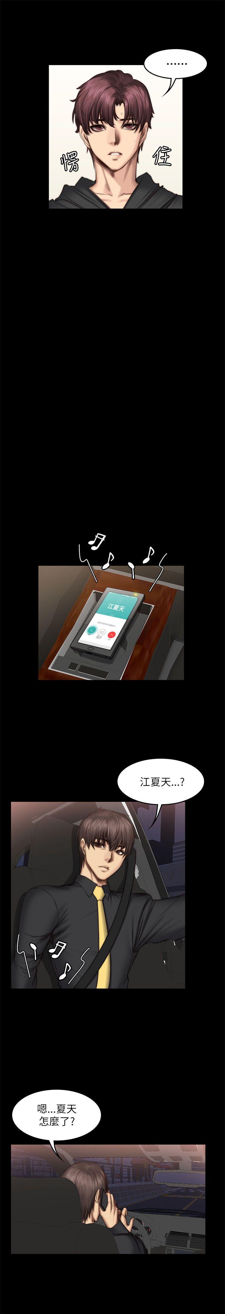 [韩国漫画] 制作人：练习生 爱情,巨乳大奶#[27P]-23