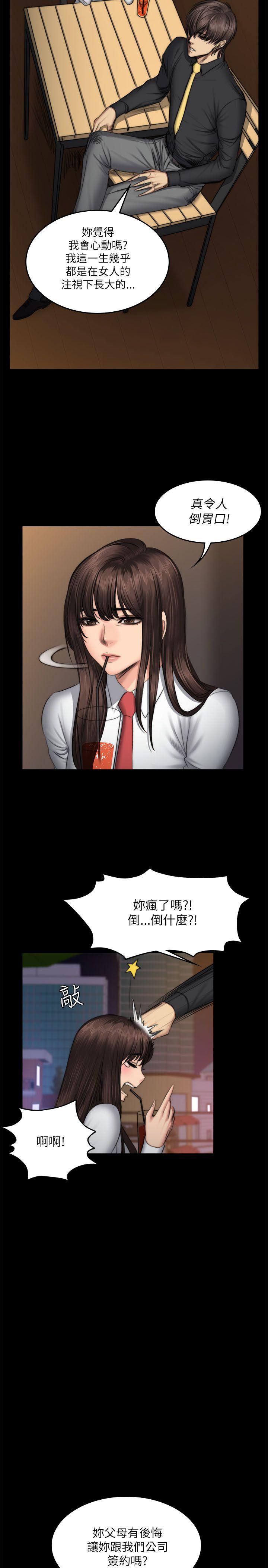 [韩国漫画] 制作人：练习生 爱情,巨乳大奶#[29P]-26