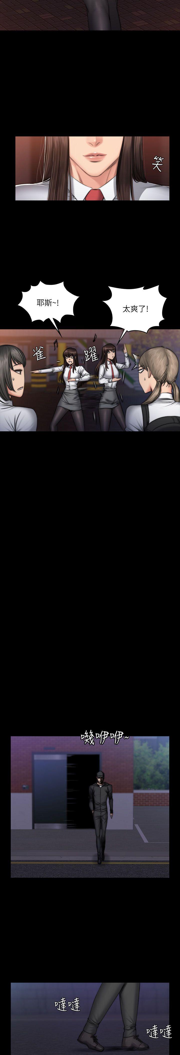 [韩国漫画] 制作人：练习生 爱情,巨乳大奶#[29P]-8