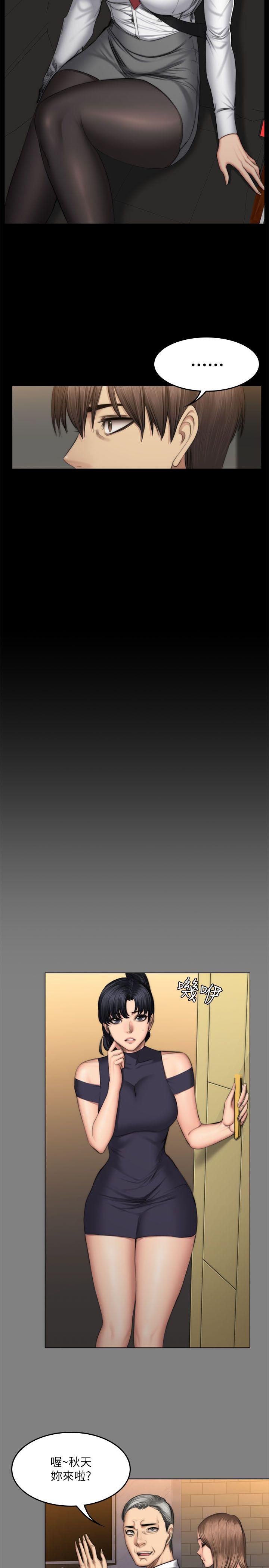 [韩国漫画] 制作人：练习生 爱情,巨乳大奶#[32P]-13