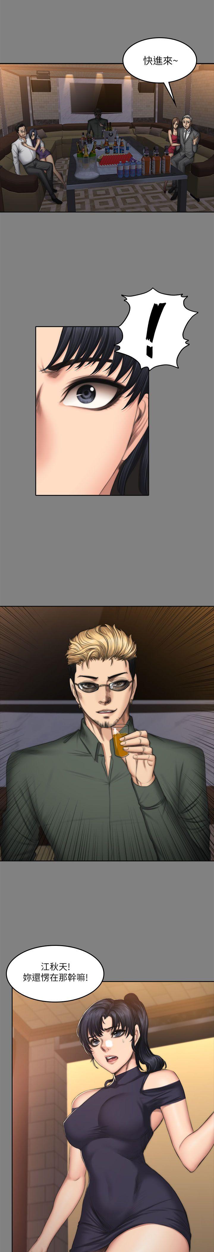 [韩国漫画] 制作人：练习生 爱情,巨乳大奶#[32P]-15