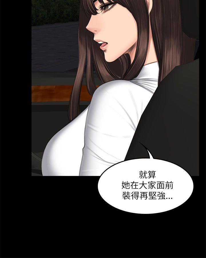 [韩国漫画] 制作人：练习生 爱情,巨乳大奶#[32P]-26