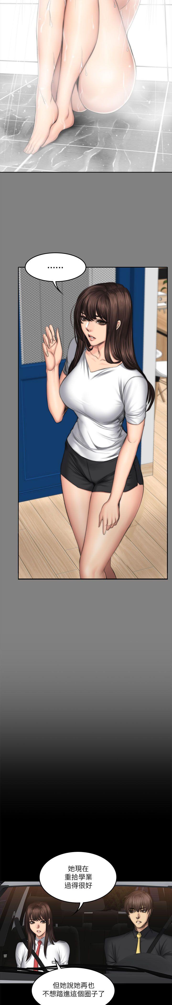 [韩国漫画] 制作人：练习生 爱情,巨乳大奶#[32P]-29